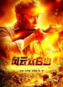 b450m迫击炮说明书